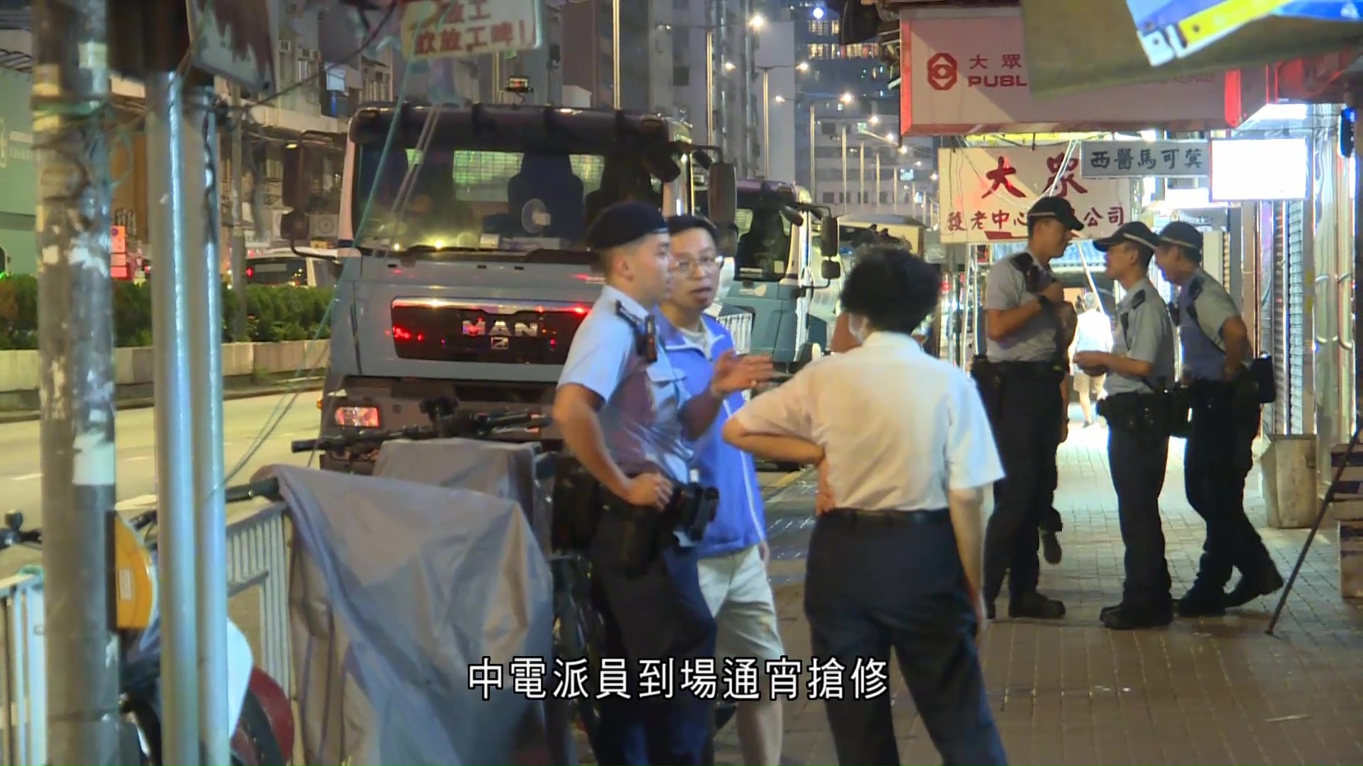土瓜灣益豐大廈停電　工程人員通宵搶修　部分用戶回復供電