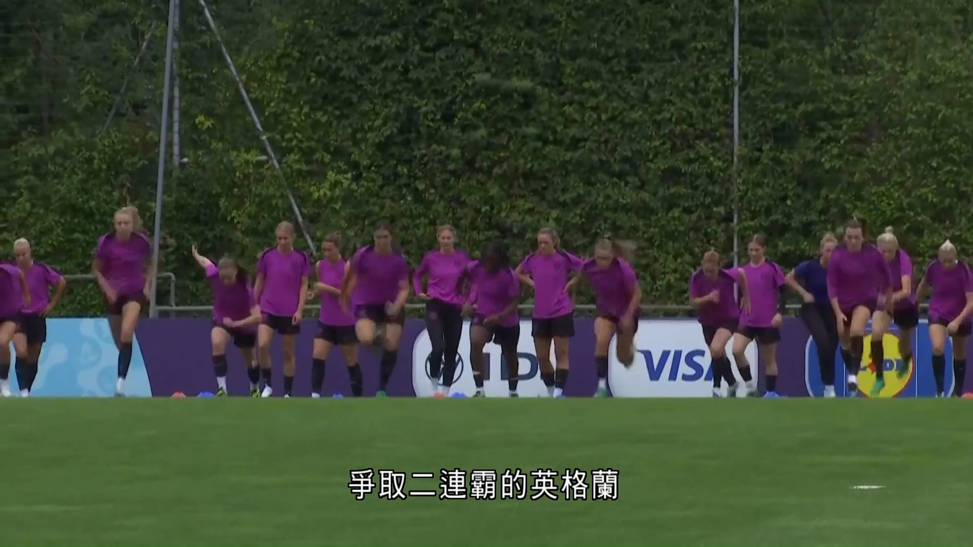 女子歐國盃｜決賽周一凌晨上演　英格蘭與西班牙爭冠