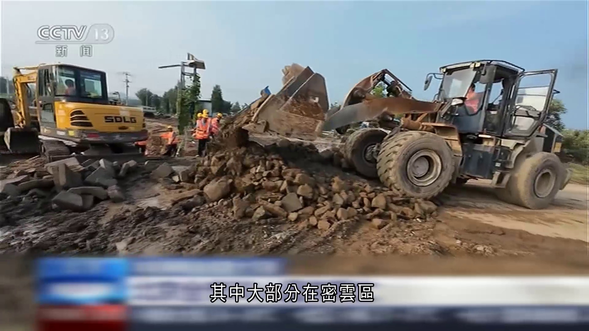 華北暴雨｜北京30人因災死亡　河北山泥傾瀉增至8死