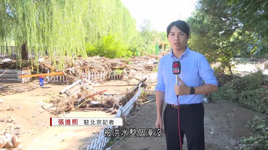 華北暴雨｜記者直撃北京密雲受災嚴重　居民形容百年不遇　有人自發送物資到山區
