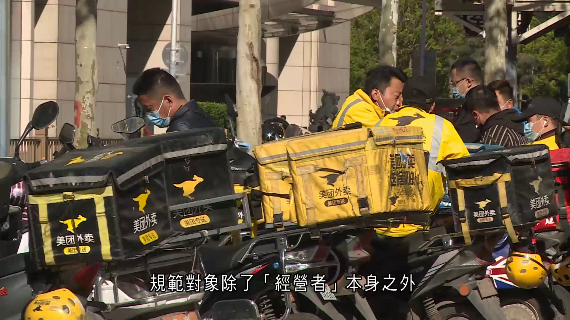 財金百科｜內地「價格法」成法律武器打擊惡意低價競爭？！