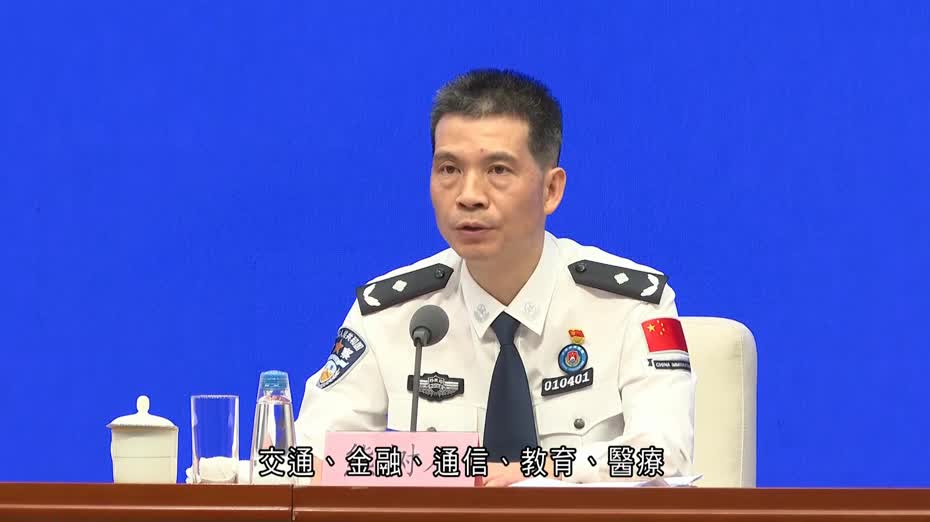 「十四五」推出多項措施便利港澳台居民在內地生活