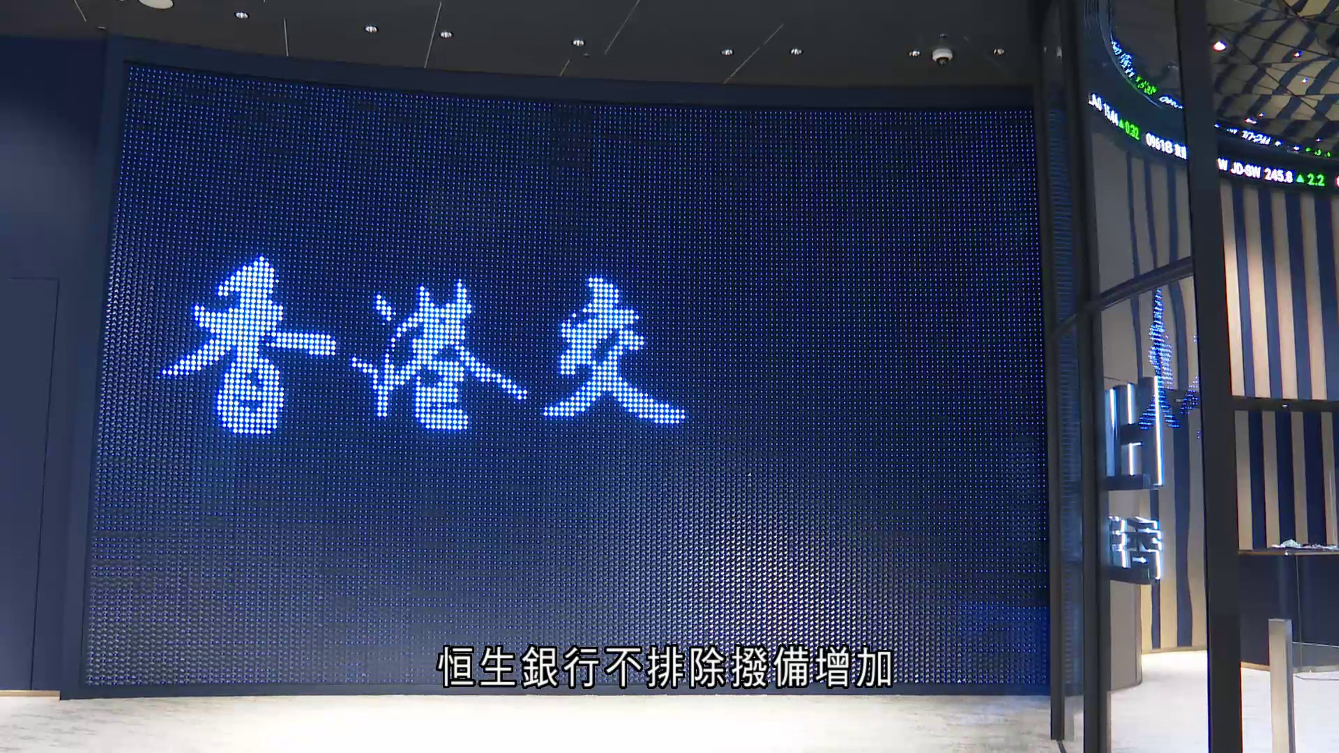 期結日　恒指跌347點　滙控、恒生績後捱沽
