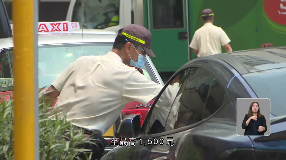 立會通過「牛肉乾」加至$400　有議員憂職業司機如置身「俄羅斯轉盤」