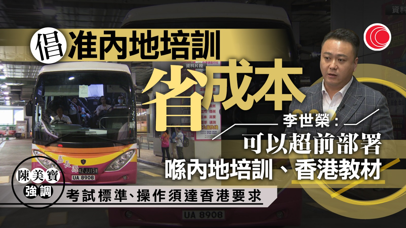 輸入外勞｜陳美寶稱部分班次倍增、投訴減少令人鼓舞　會適時檢討配額數目