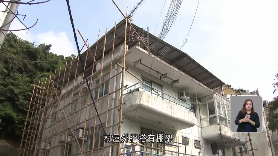 大欖村屋男子工作期間從天台簷篷墮下　昏迷送院搶救