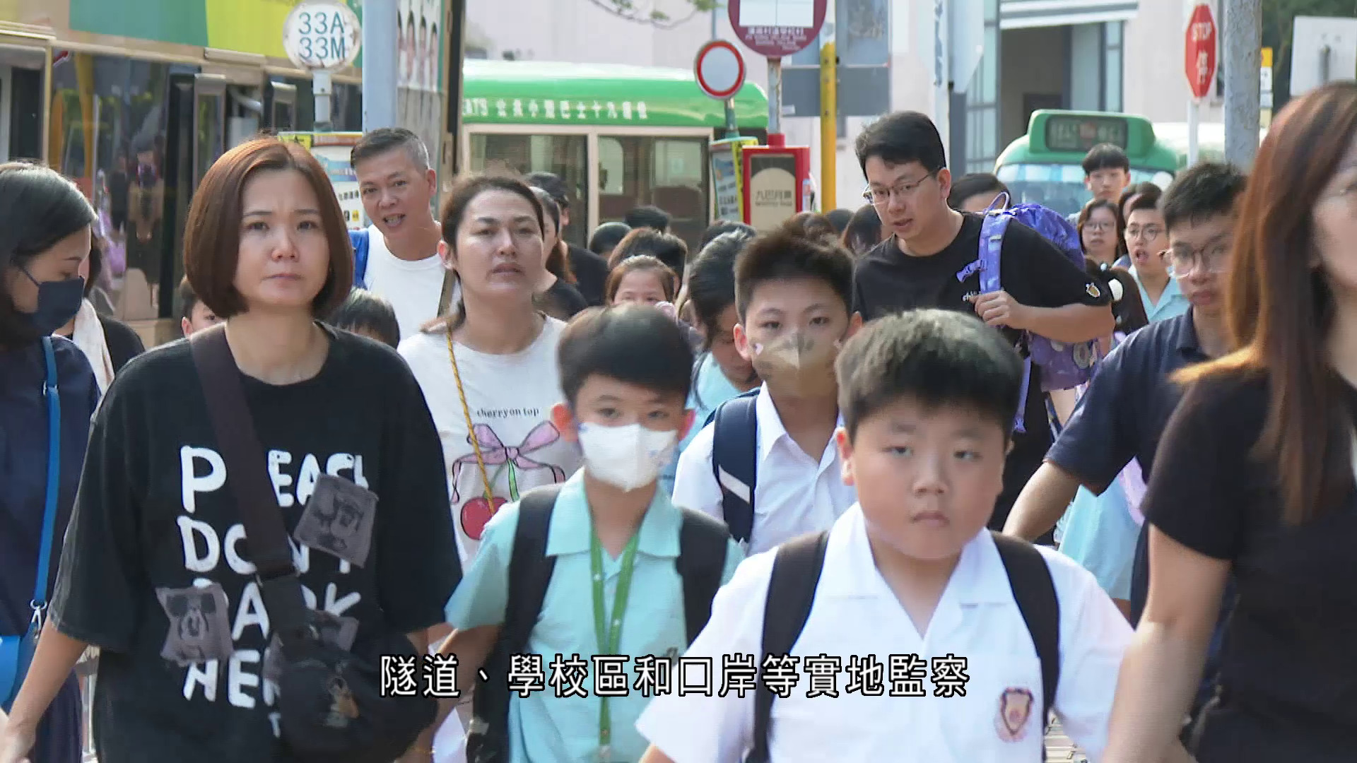 開學日｜運輸署料明早交通繁忙　籲學生提早出門　九巴、城巴加強服務