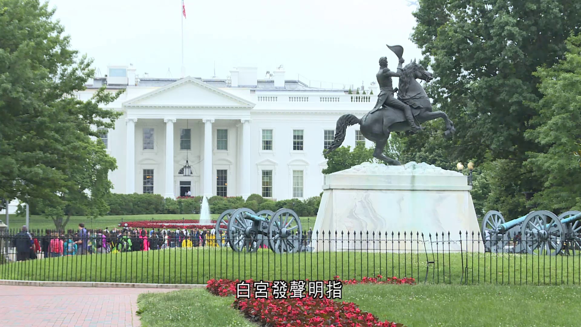 美國向多國徵收10至41%關稅