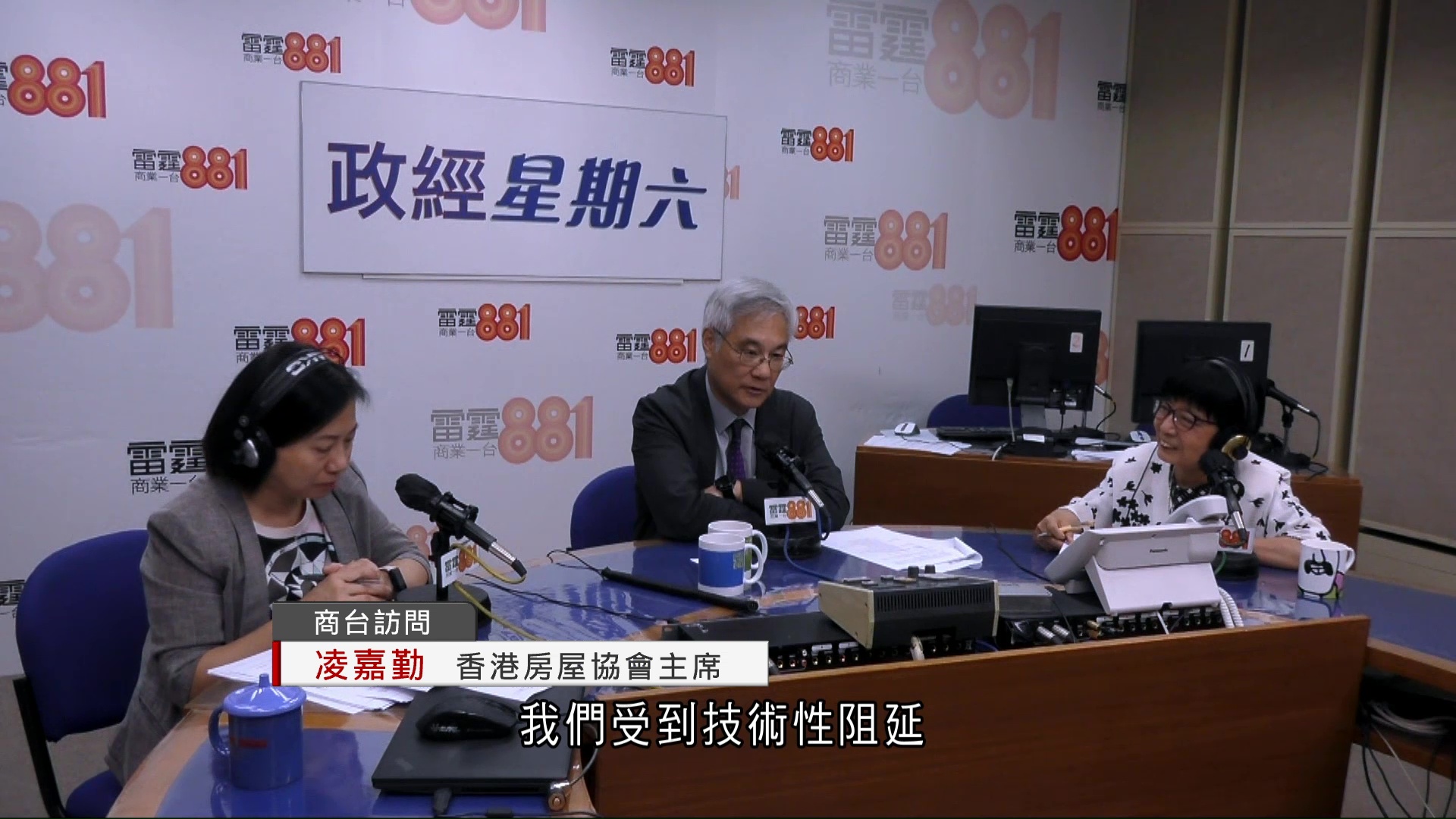 精進建築釘牌｜稱有項目進度受阻延　房協：已努力追進度