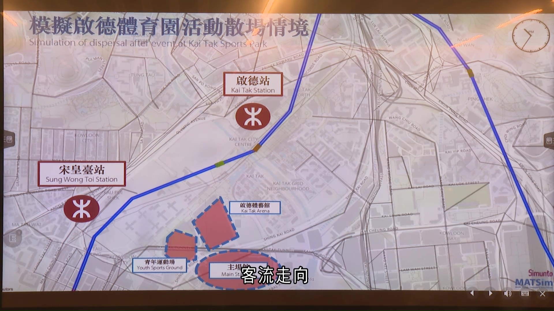 港鐵研「客流預測模型」、「智慧分流系統」　輔助制定大型活動車務管理