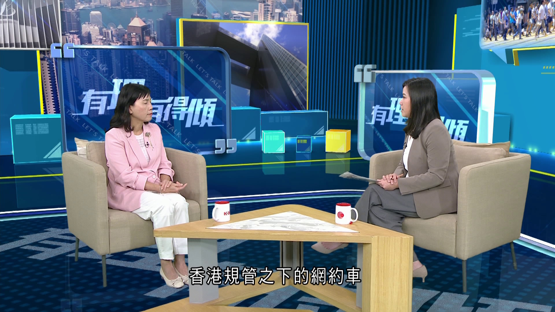 有理有得傾｜陳美寶