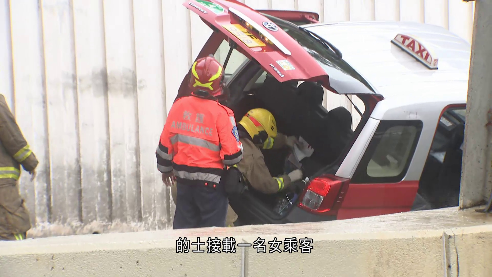 九龍塘有的士失控撞欄　司機和乘客受傷