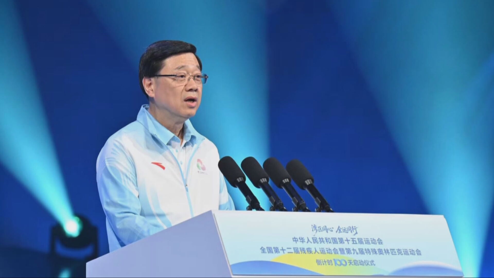 全運會｜李家超傍晚出席深圳倒數儀式　稱即日穿梭兩地　彰顯「一小時生活圈」便捷聯通