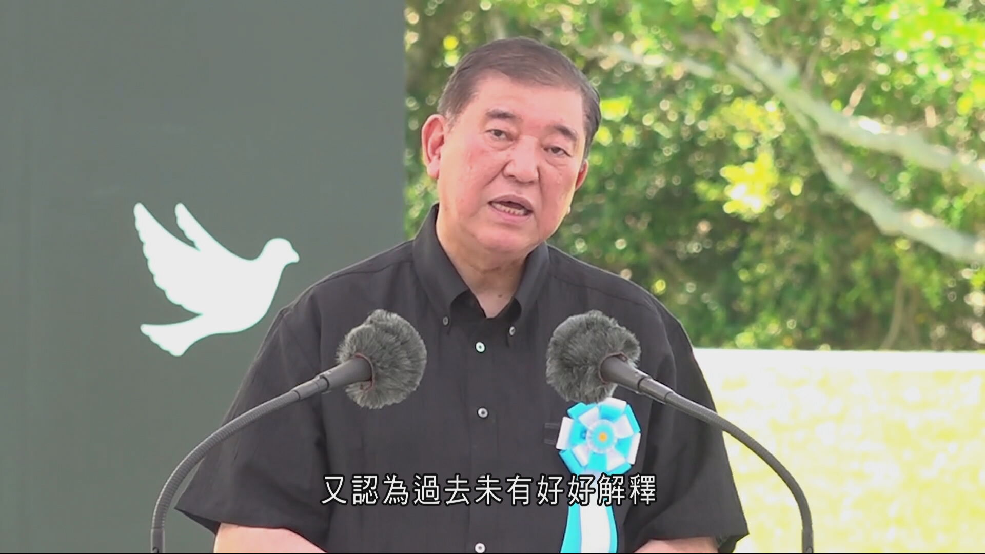 據報石破茂顧慮保守派　押後發表二戰聲明
