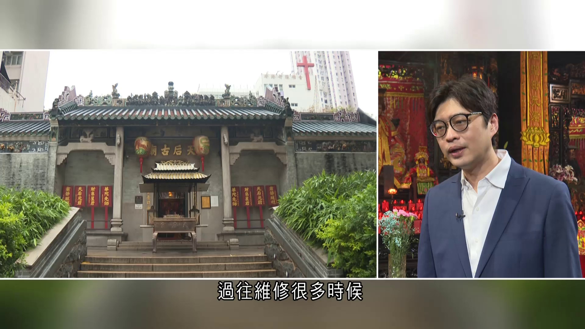 香港仔天后古廟數碼化保育　360度掃描神像細節　設感應器收集空氣、溫度等數據