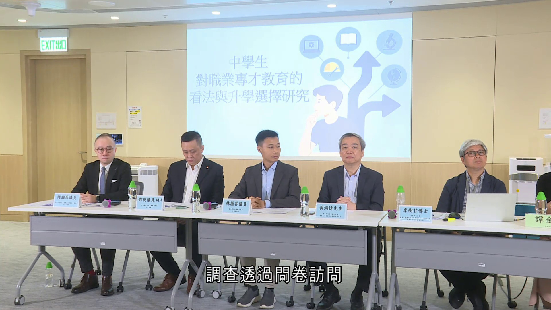 調查指逾半中學生對職專教育印象負面　六成不認識「應用科學大學」
