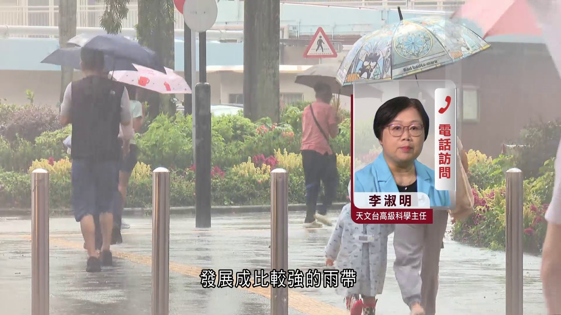 兩度發黃雨警告　天文台：活躍西南季候風帶來雷雨帶　本周中期驟雨減、天氣轉酷熱