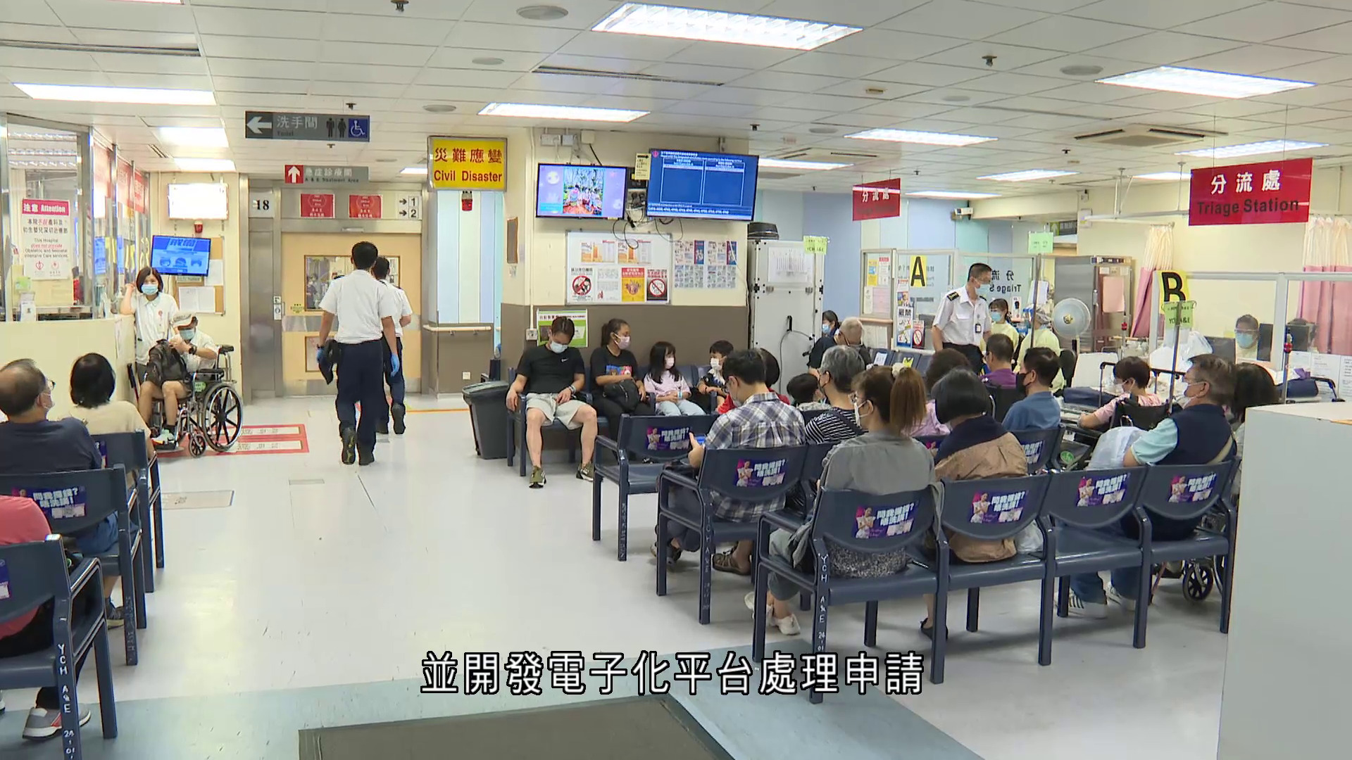 公院加價｜料每年6.6萬宗減免申請　醫務社工工作量增兩成　狄志遠促電子化簡化程序