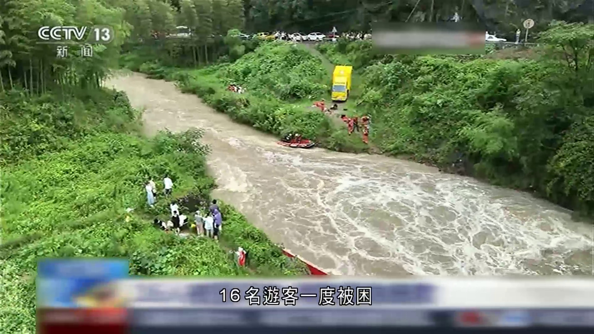 內地南方地區暴雨持續　汕頭有村莊水深及腰