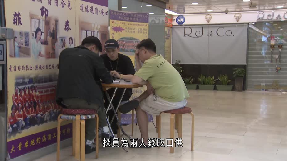 尖沙咀兩內地男被騙450萬元名錶　疑維修店員以夾萬機關取走