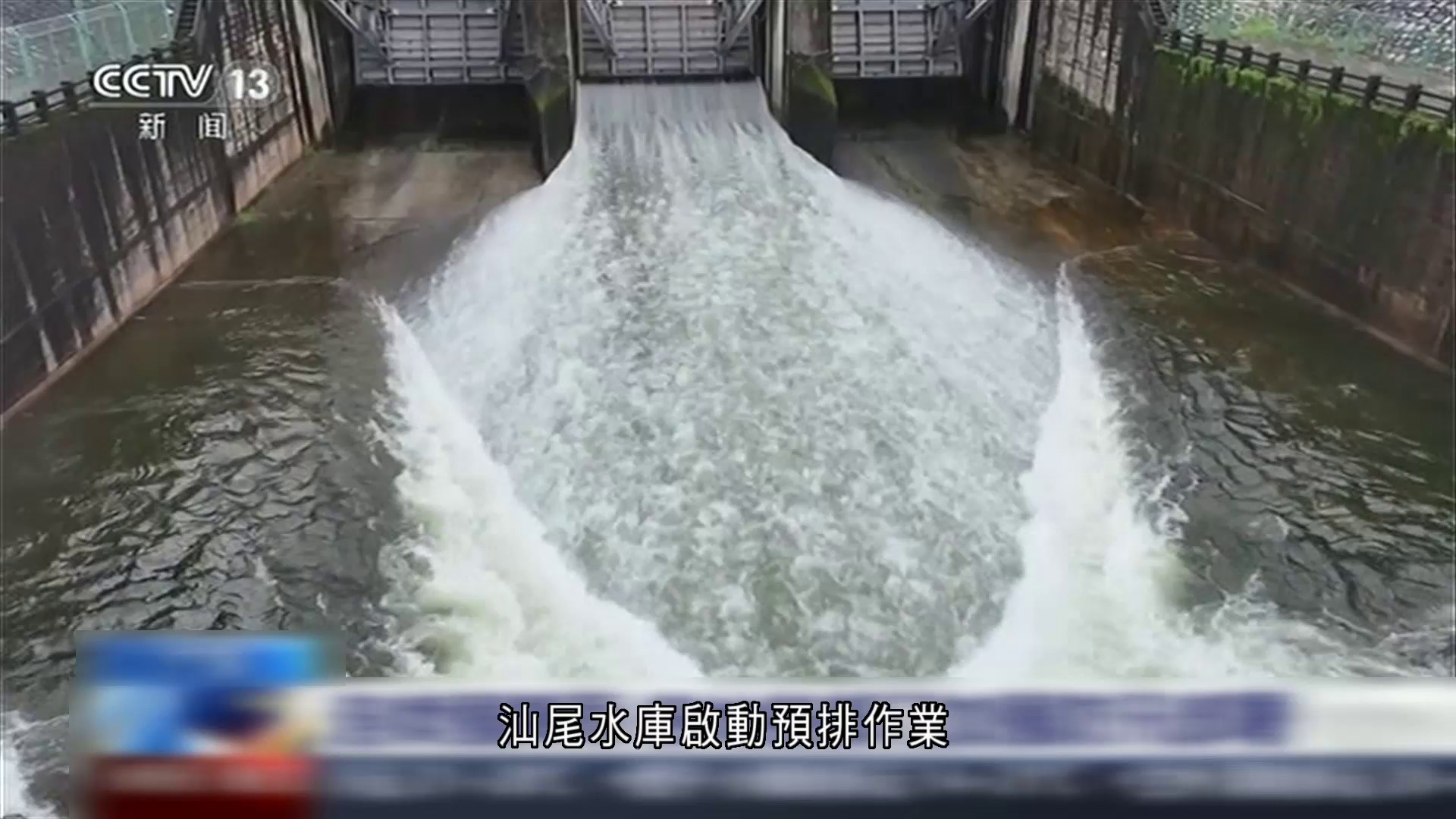 華南地區大雨　深圳一度全市發布暴雨紅色預警