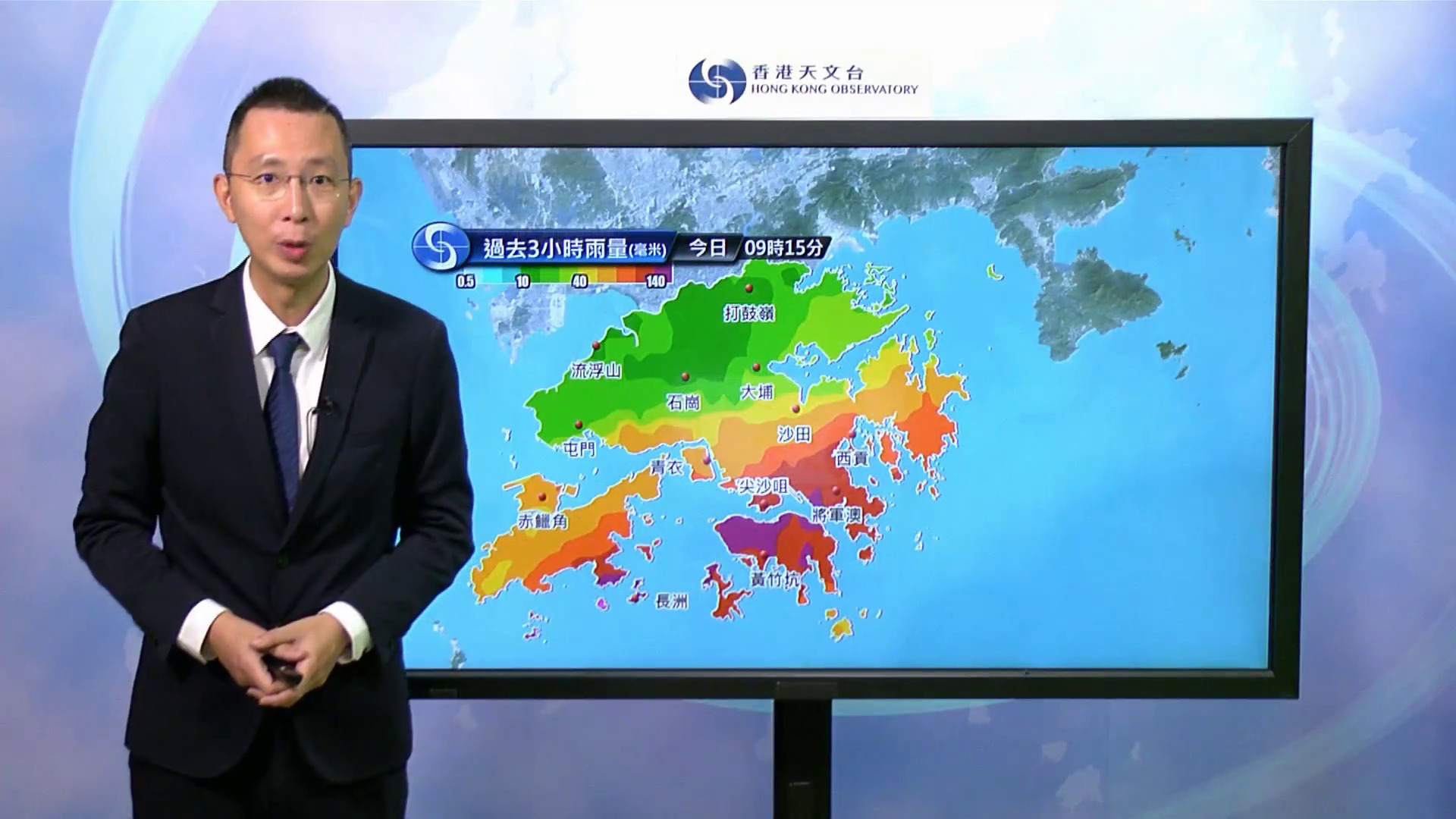 暴雨｜港島、九龍及離島區雨量破100毫米　天文台籲市民留在安全地方暫避