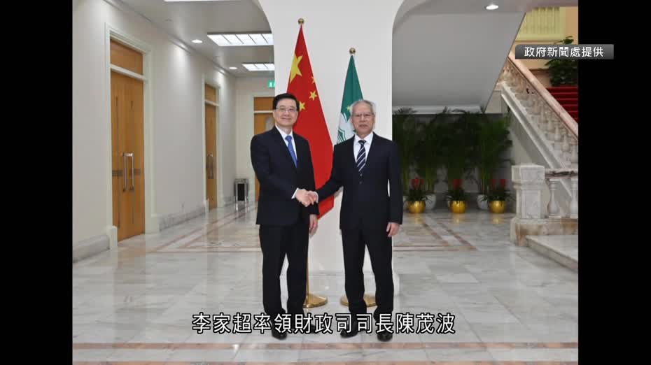 李家超率官員訪澳門　與岑浩輝會面　赴橫琴了解合作區模式