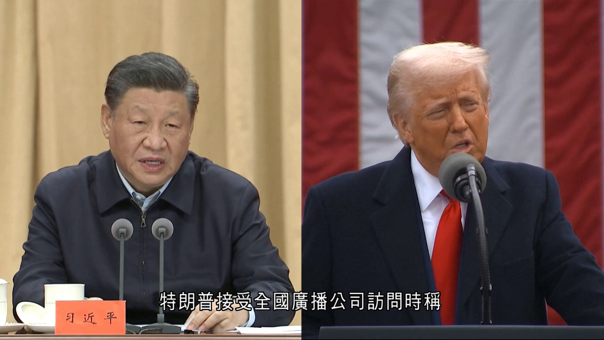 貿易戰｜特朗普：倘中美達成貿易協議　年底前會與習近平會面