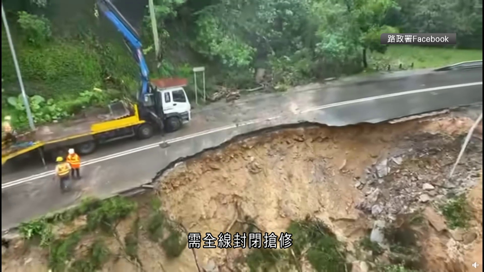 暴雨｜昨接20宗山泥傾瀉報告　土力處長指不算嚴重　路政署料新娘潭路周五恢復單線行車
