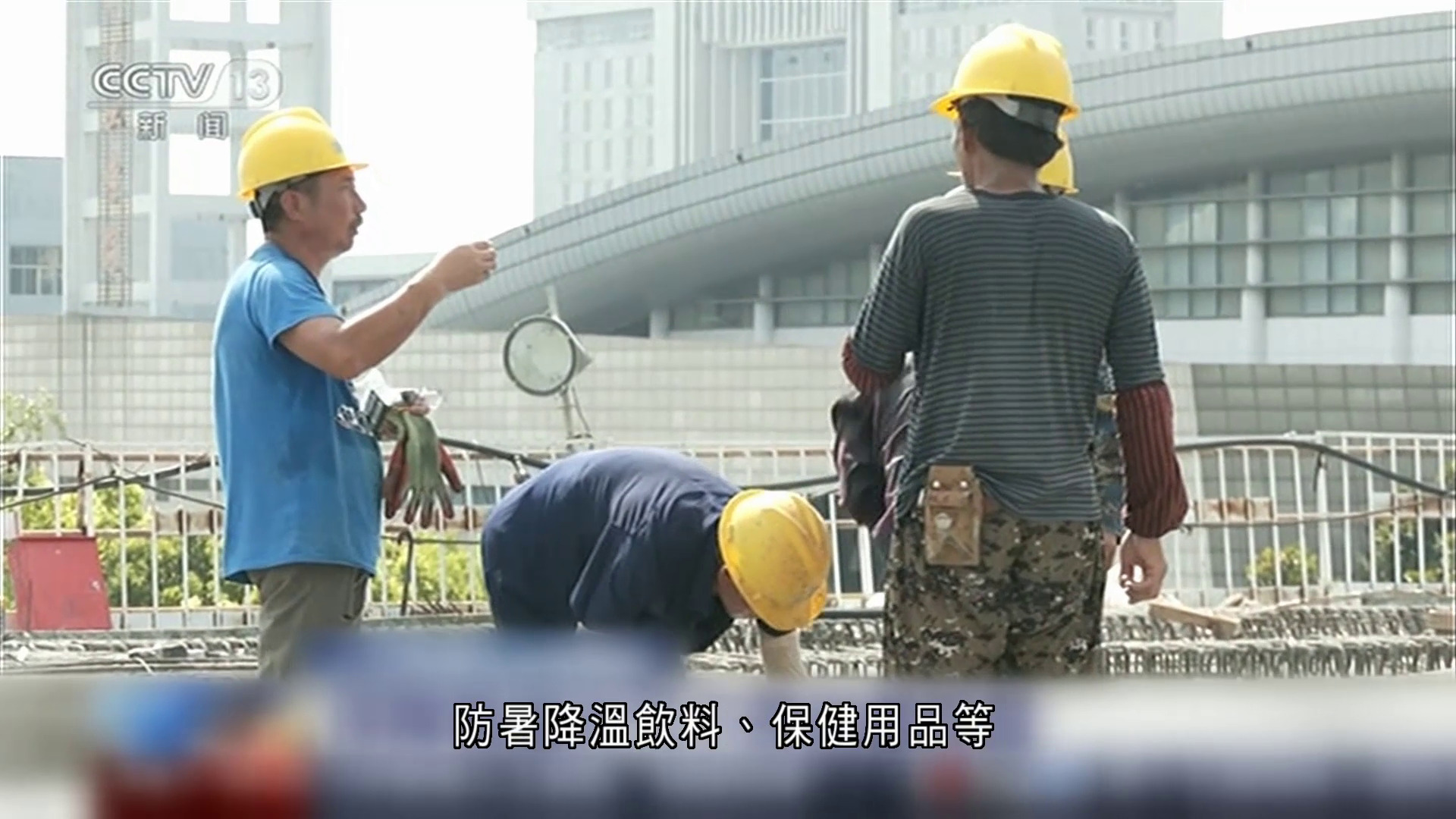 內地多個地方都有措施　為戶外工作者消暑降溫