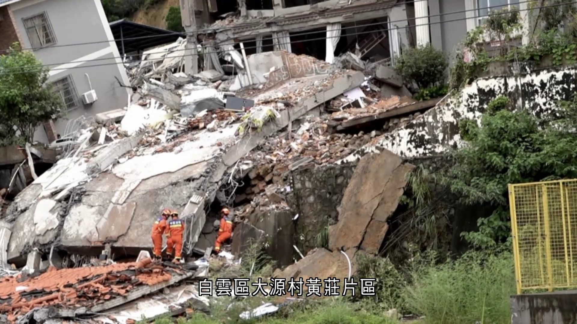 廣州山泥傾瀉致房屋垮塌　仍有7人被困