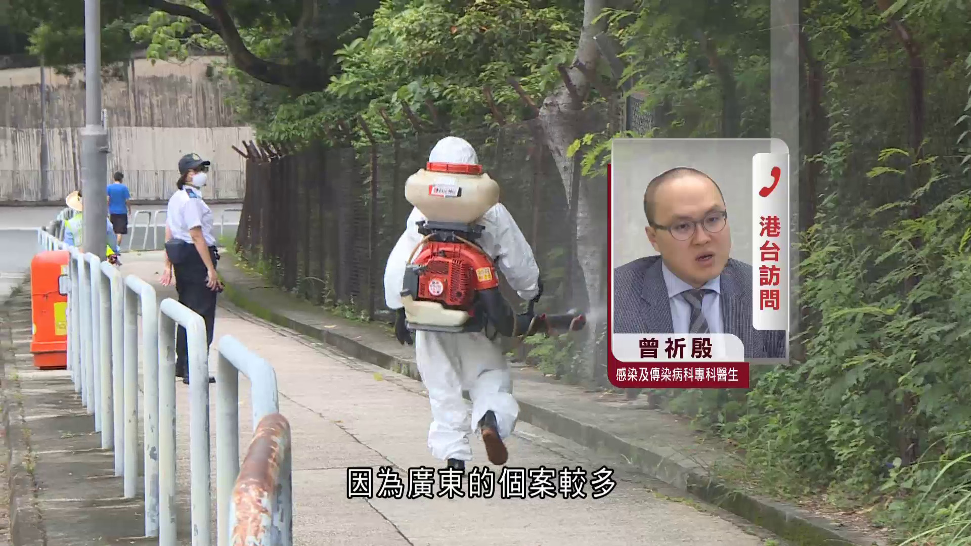 基孔肯雅熱｜指粵港交往頻繁　料輸入個案穩定上升　曾祈殷籲高危地區回港市民自我監測