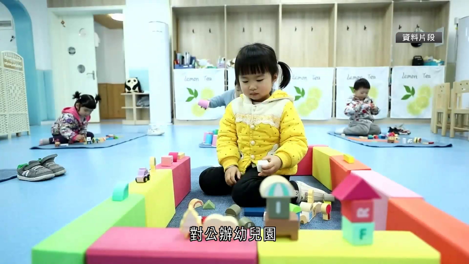 內地免學前一年幼兒園保教費　料1,200萬人受惠