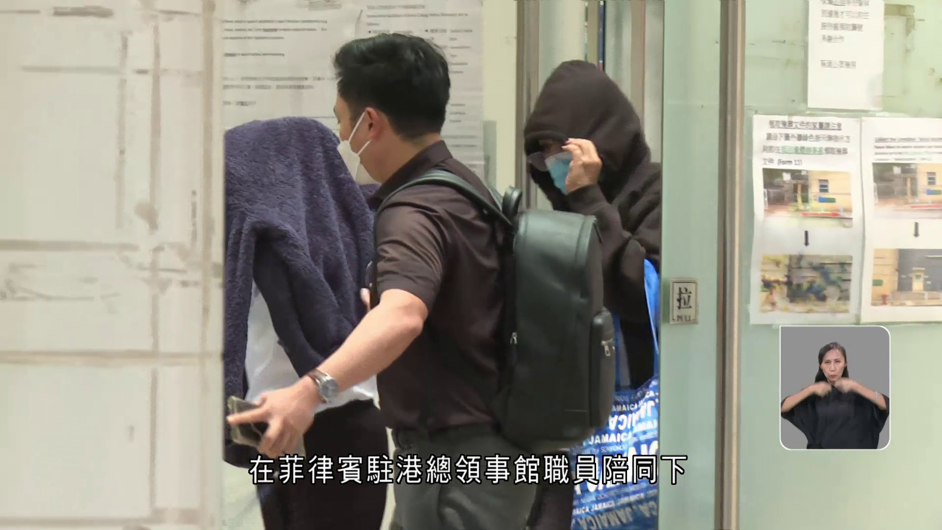 如心廣場車禍｜死者親友到殮房認屍　菲總領館：協助安排運送遺體