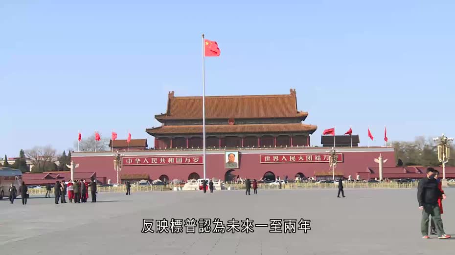 標普維持中國主權評級和展望　財政部：體現對中國經濟信心