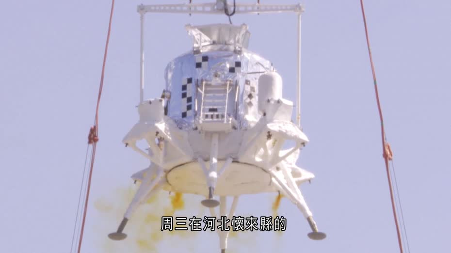 攬月月面著陸器著陸起飛綜合驗證試驗圓滿成功　中國載人月球探測工程研製工作取得重要突破