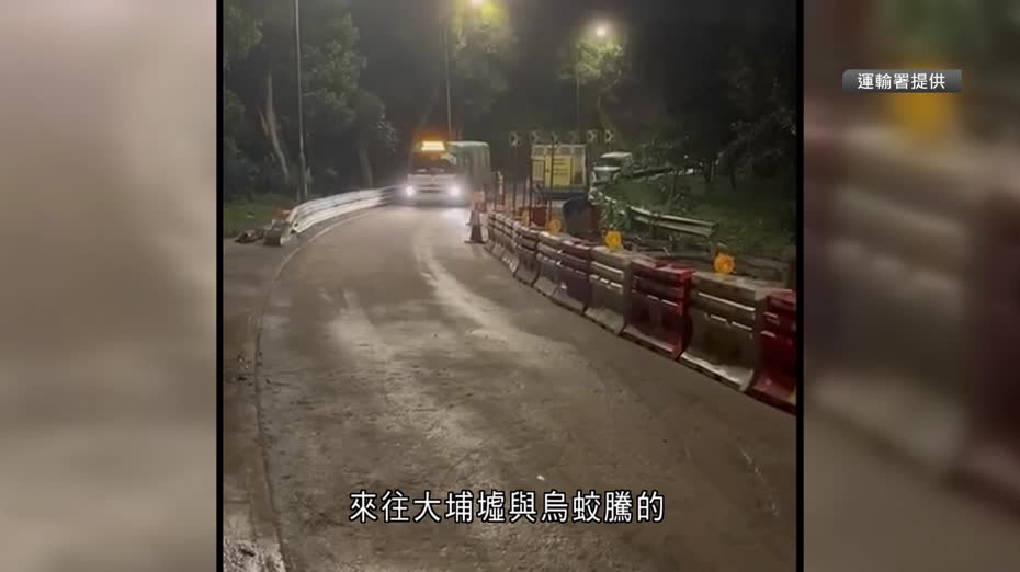 暴雨｜大埔新娘潭路山泥傾瀉路段　晚上恢復單線行車　