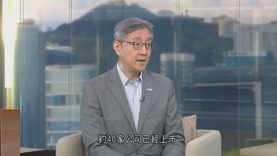 引進辦：約一成重點企業部署在港上市　有企業擬到北都發展