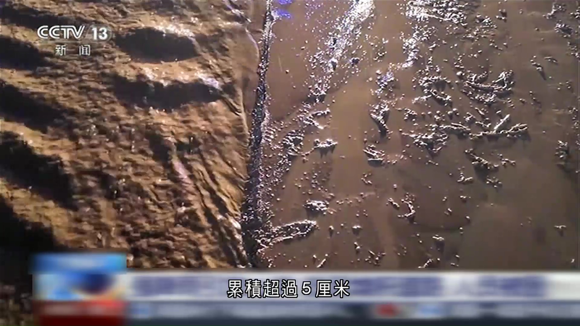 甘肅暴雨　榆中泥石流3人失蹤