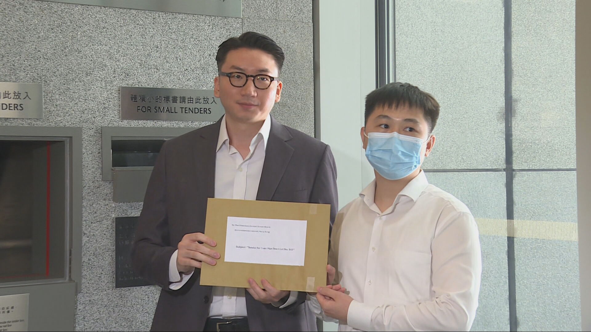 屯門海珠路住宅地　長實及信置等入標