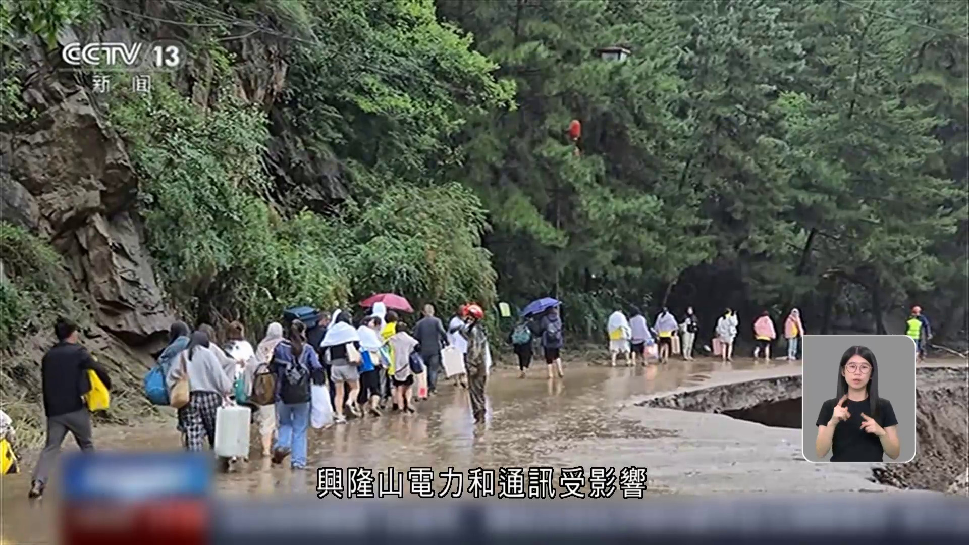 甘肅榆中縣山洪災害　習近平作出重要指示　強調千方百計搜救失聯人員