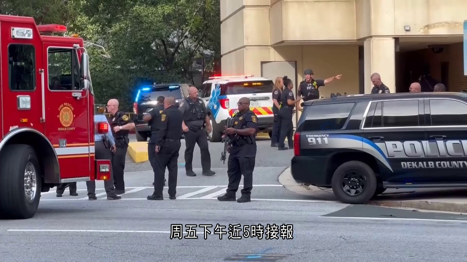 美國亞特蘭疾控中心遭槍擊　一警身亡　紐約時報廣場亦發生槍擊案