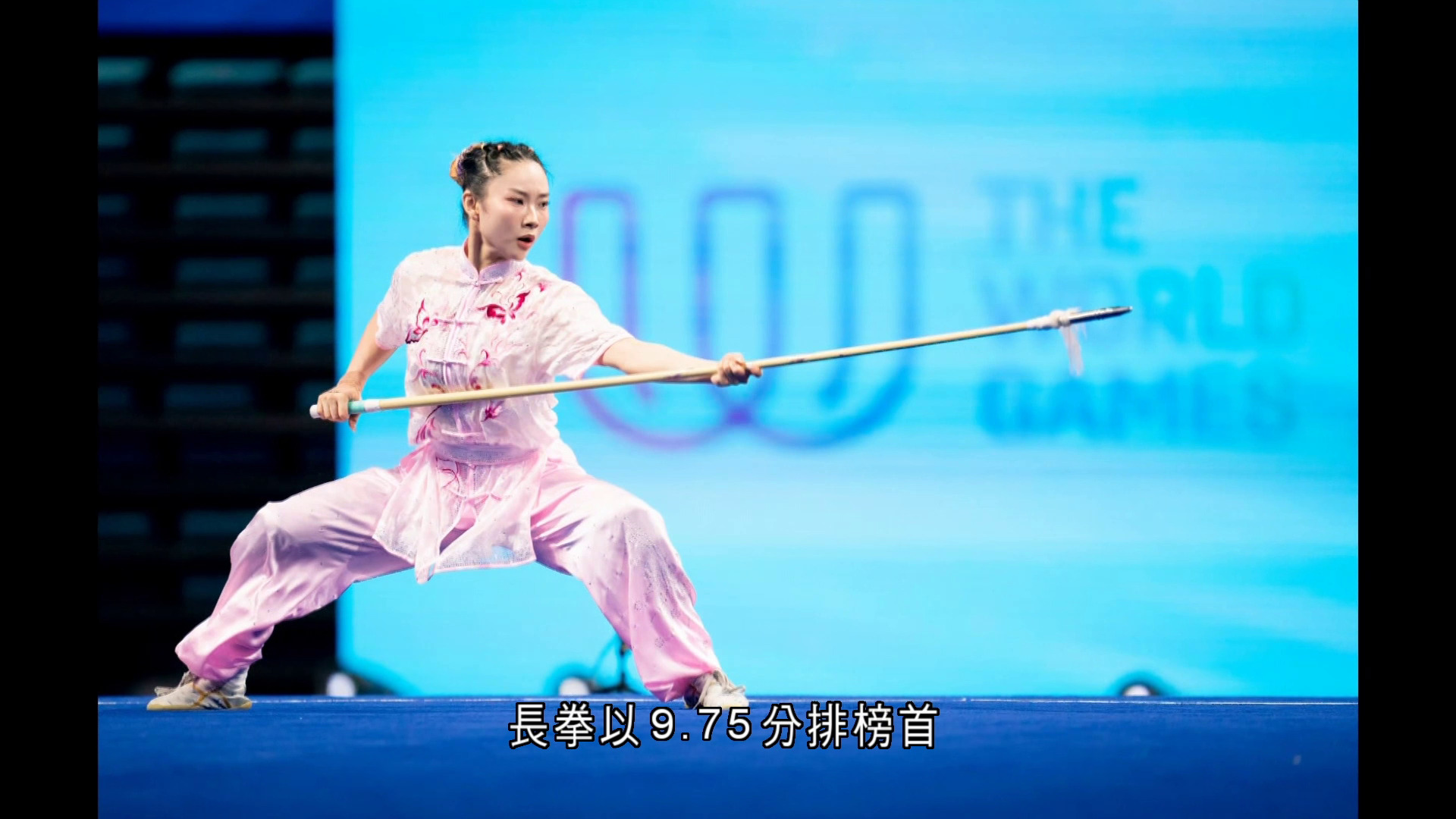 世運會｜沈曉榆長拳劍術槍術全能封后　為港隊添一金