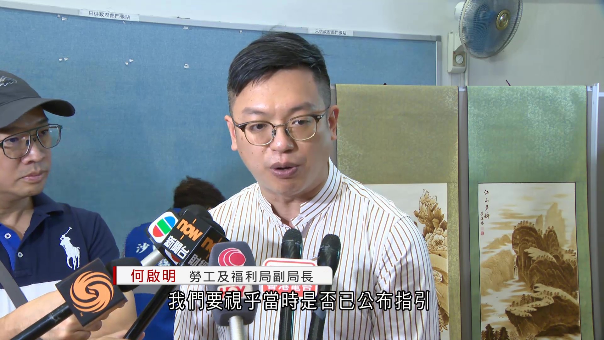 路政署外判工酷熱天氣暈倒不治　何啟明：徹查承辦商是否違反工作指引