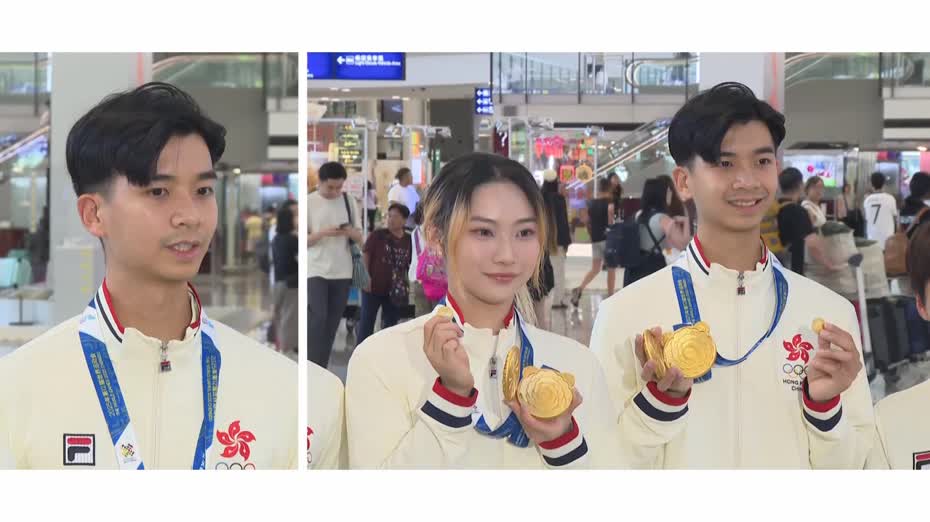 世運會｜香港武術隊奪兩金凱旋　楊頌熹：從零開始備戰世錦賽