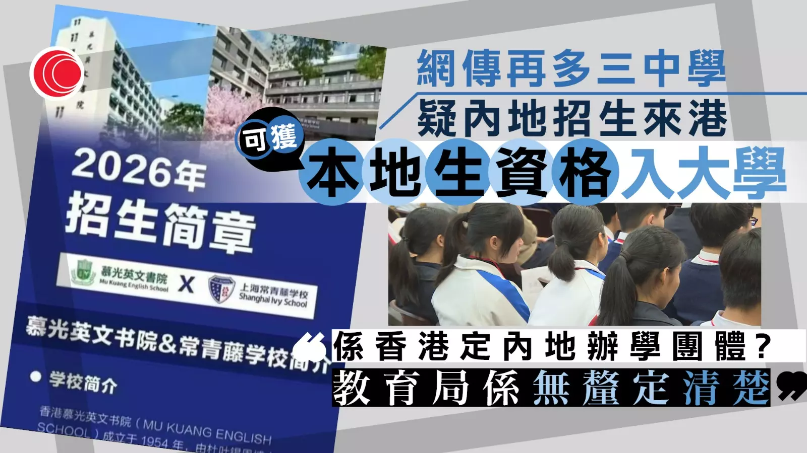 新聞資訊彙整- 頁668，共6171 - 有線寬頻i-CABLE