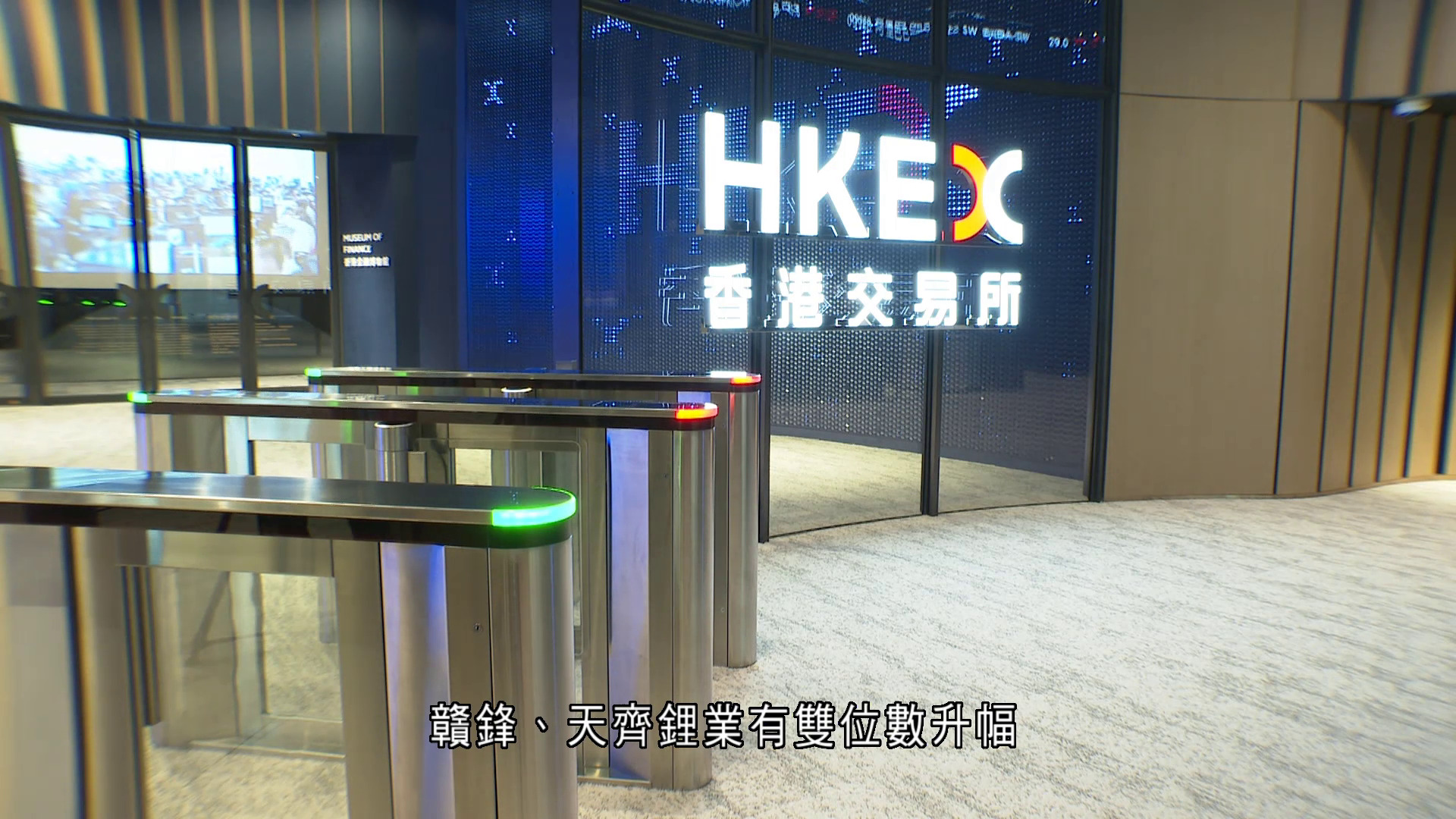 恒指高低波幅不足200點　收市升47點