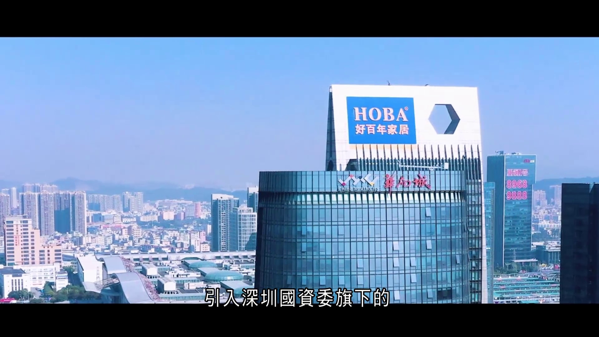 內房危機　高院頒令華南城清盤　分析：陸續有來