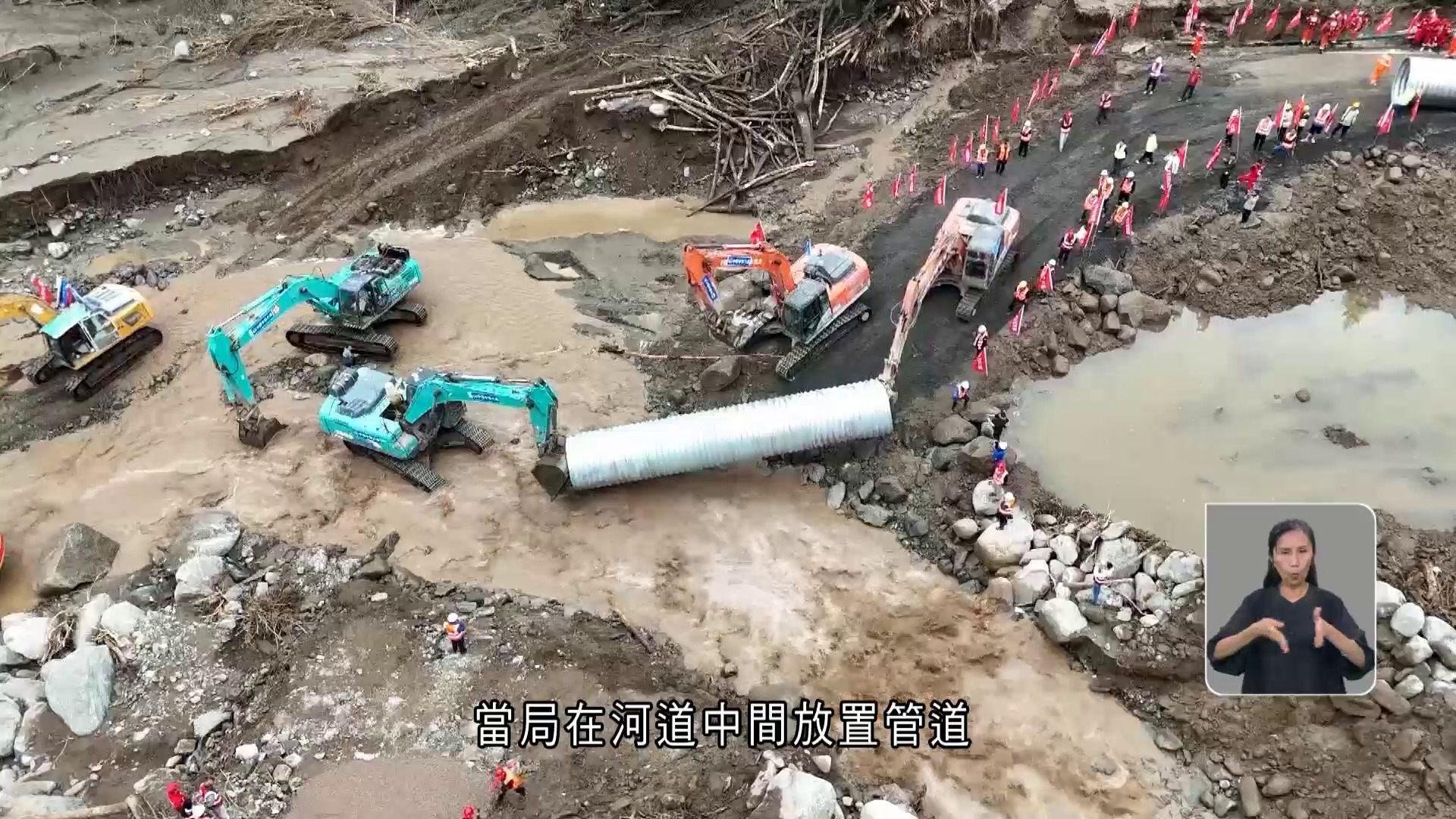 甘肅山洪｜消防繼續搜救失蹤者　各地開展災後重建
