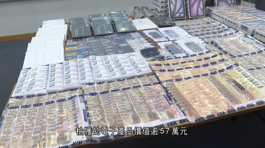 警拘四男涉偽造假證用學生優惠購物　涉及過百萬電子產品